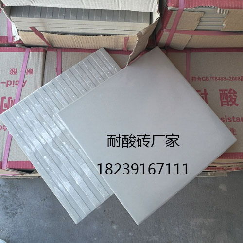 專業(yè)批發(fā)耐酸陶瓷磚及配套環(huán)氧膠泥——您的建筑材料優(yōu)質(zhì)供應(yīng)商