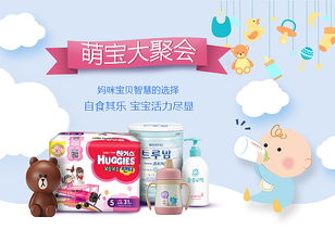 母嬰用品與工藝品的結合 匠心與關愛的完美交融